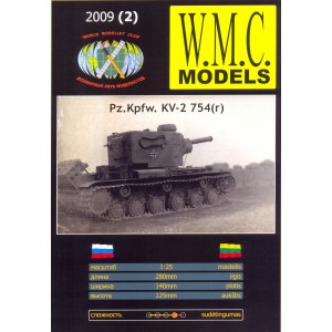  PZ.KPFW.KV-2 