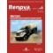Visureigis KRAZ 255 B