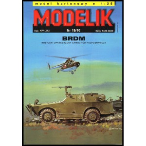 BRDM