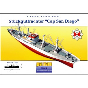 CAP SAN DIEGO