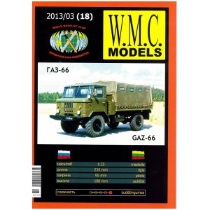 GAZ-66