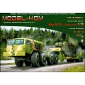 MAZ-537G+ChMZAP-524G