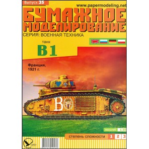 B 1