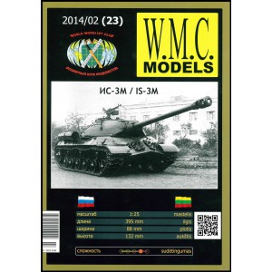 IS - 3 M