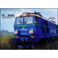 ET 22 PKP CARGO