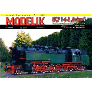 HCP 1-6-2 "Bulgar"
