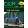 HCP 1-6-2 "Bulgar"