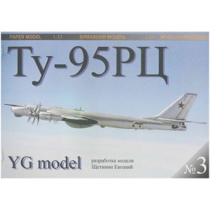 Ty-95