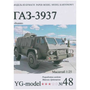 Gaz-3937