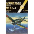 N1K2-J SHIDEN-KAI