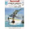 WILHELM GUSTLOFF