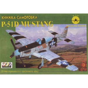 P-51D MUSTANG