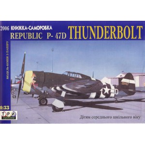 REPUBLIC P-47D THUNDERBOLT