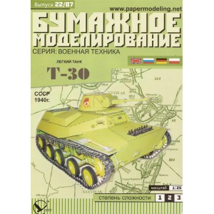 T-30