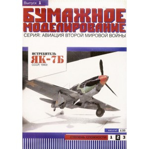 JAK-7B