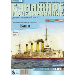 BAYAN